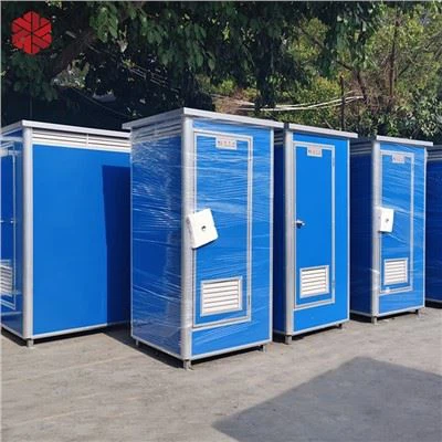 공사장 임시화장실